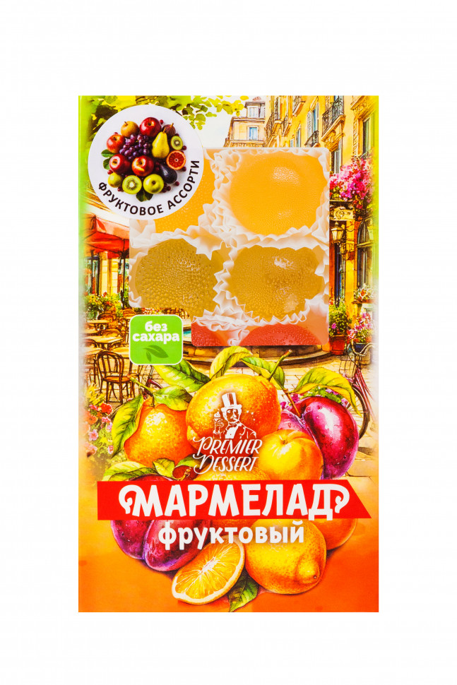  Мармелад Премиум Десерт ФРУКТОВЫЙ (ананас, яблоко, гранат) 200г    в Троицке