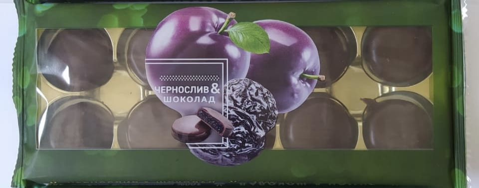 Конфеты Чернослив & шоколад 100г     в Троицке