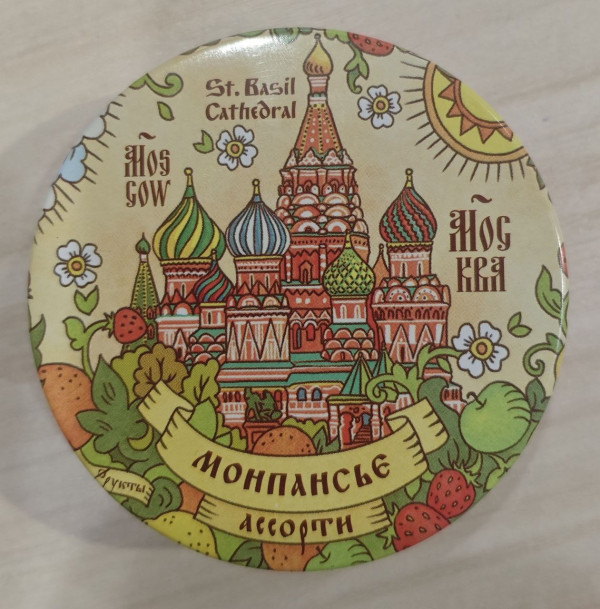 №2 Сладарт Монпансье "Ассорти" Москва, 60г   в Троицке