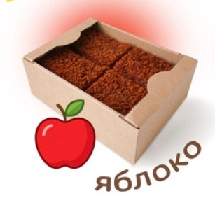  Пряник 1кг с фруктовой начинкой Яблоко в Троицке