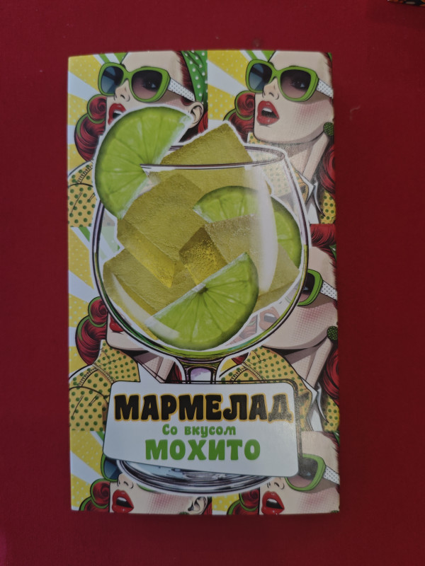 №2 Мармелад Мохито 110г в Троицке