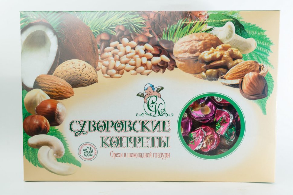  Суворовские конфеты (ореховое ассорти) 500г в Троицке