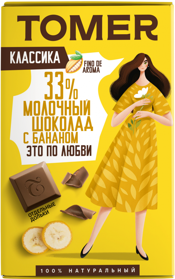  Фабрика Томер  Молочный шоколад с БАНАНОМ, 90г в Троицке