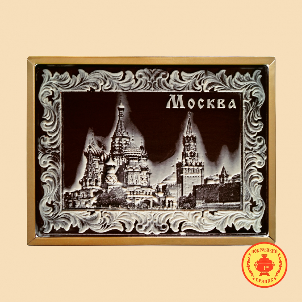  Пряник 600г шоколадный  "Москва" (в подарочной пластиковой упаковке) в Троицке